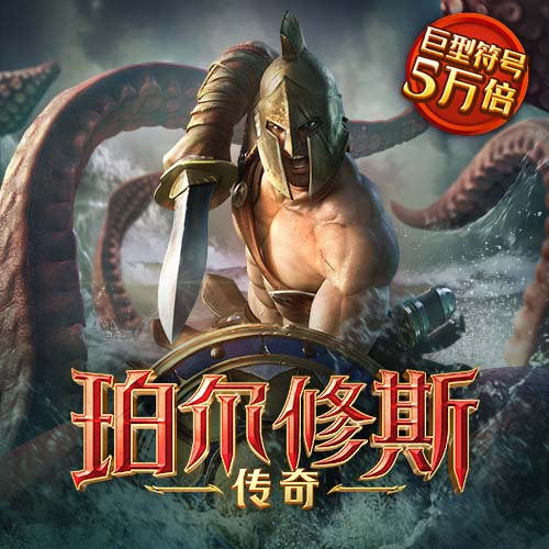 魔法门之英雄无敌3