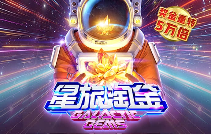 圣斗士星矢