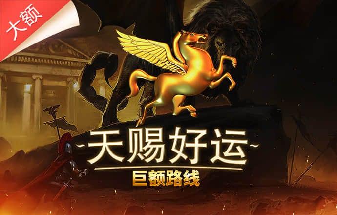 魔法门之英雄无敌3