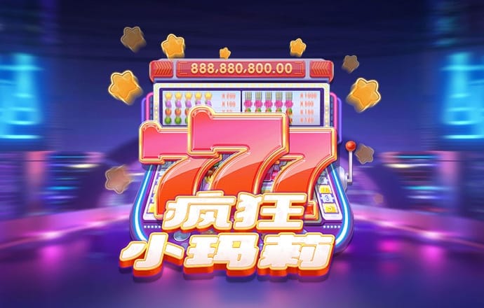 奥特曼格斗进化3